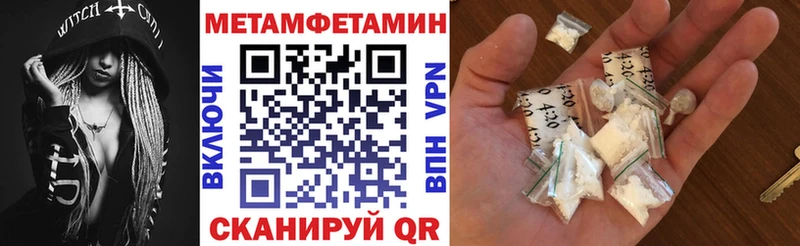 АМФЕТАМИН Premium  Купить где  Соликамск 