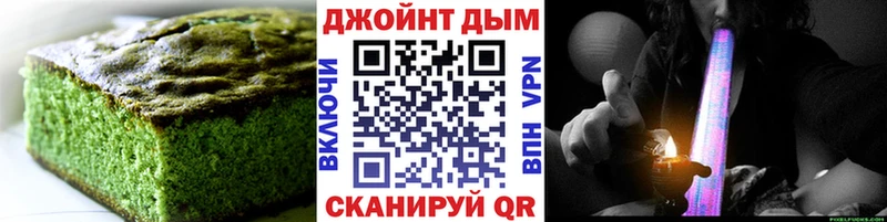Еда ТГК конопля  Купить  Соликамск 