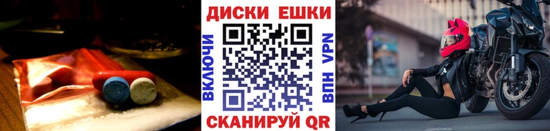 ЭКСТАЗИ mix  Купить закладки  Соликамск 