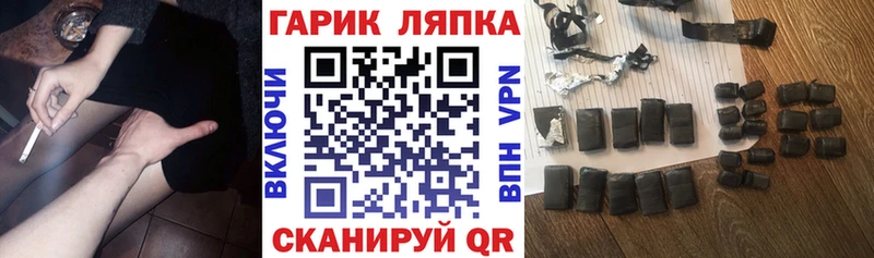 ГАШИШ Cannabis  Купить  Соликамск 
