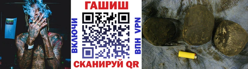 ГАШ гарик Соликамск