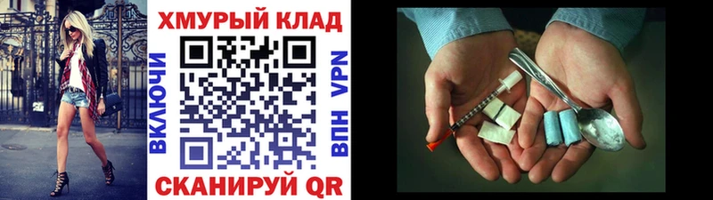Купить где  Соликамск  ГЕРОИН Афган 