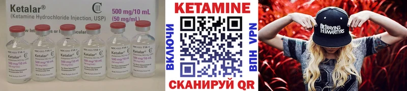 Купить закладки  Соликамск  КЕТАМИН ketamine 