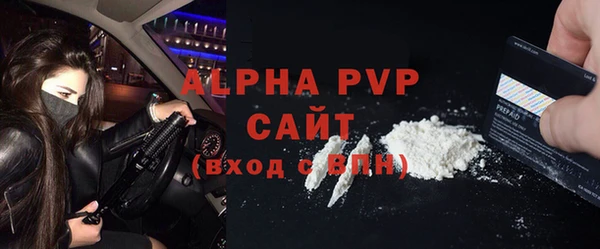 каннабис Карпинск