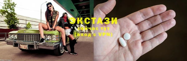 ГАЛЛЮЦИНОГЕННЫЕ ГРИБЫ Касимов