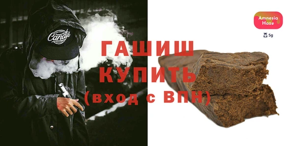 каннабис Карпинск