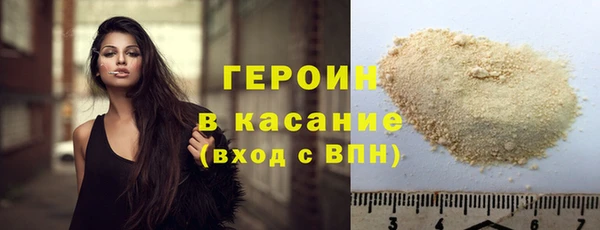 ГАЛЛЮЦИНОГЕННЫЕ ГРИБЫ Касимов