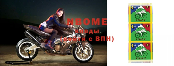 бутик Усмань