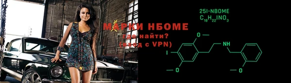 каннабис Карпинск