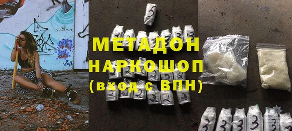 каннабис Карпинск