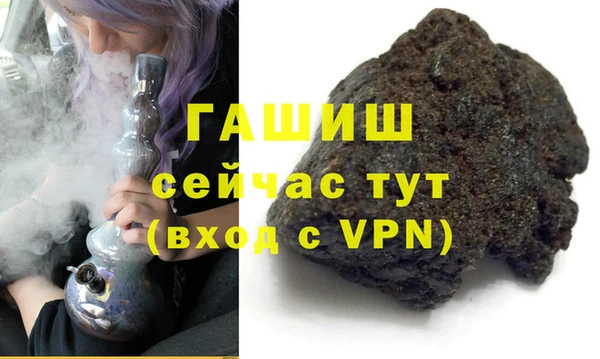 ГАЛЛЮЦИНОГЕННЫЕ ГРИБЫ Касимов