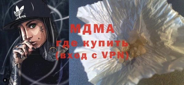каннабис Карпинск