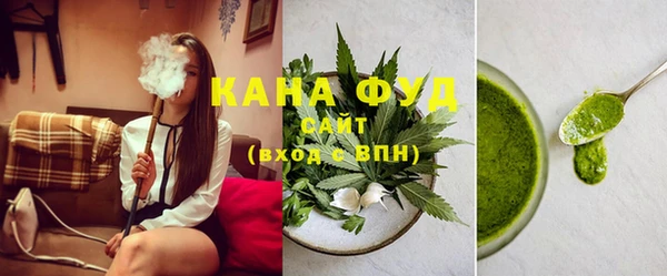 каннабис Карпинск