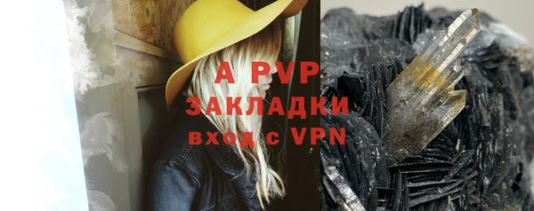 каннабис Карпинск