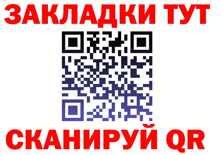 A PVP VHQ ТОР shop hydra Соликамск