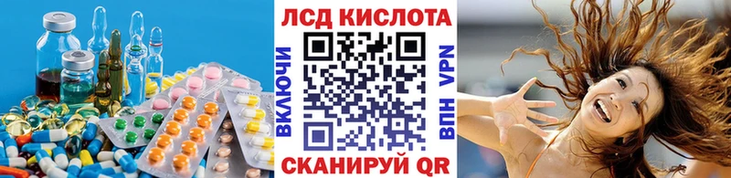 Купить где  Соликамск  Лсд 25 экстази ecstasy 
