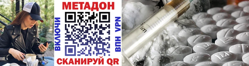 Купить  Соликамск  Метадон мёд 