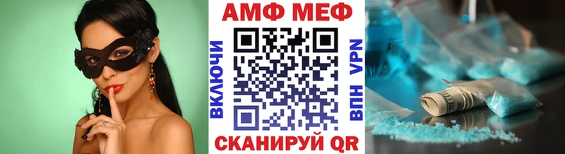 Купить где  Соликамск  Метамфетамин витя 