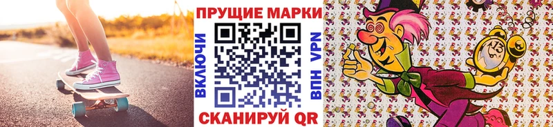 Купить  Соликамск  Марки N-bome 1500мкг 