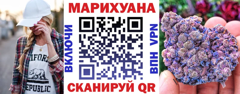 Канабис план  Купить закладки  Соликамск 